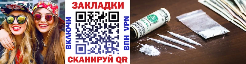 Продажа наркотиков Саранск Конопля  Альфа ПВП  Гашиш 