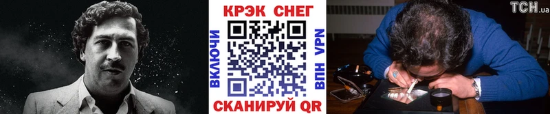 купить наркотики цена  Саранск  кракен зеркало  COCAIN 98% 
