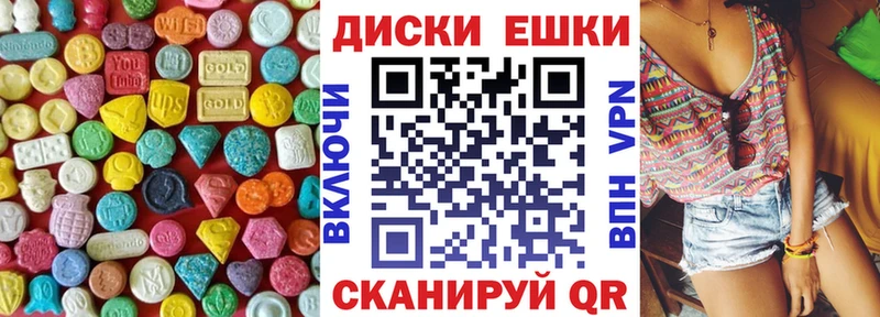 кракен ССЫЛКА  Саранск  Ecstasy 300 mg  купить  сайты 