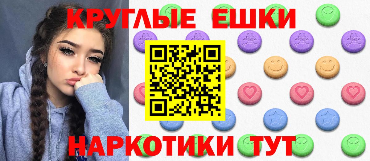 Экстази louis Vuitton  ЭКСТАЗИ диски  Вход с VPN    ссылка  Саранск 