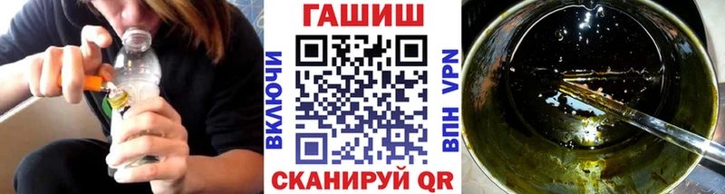 Гашиш Ice-O-Lator  Саранск 