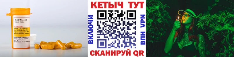блэк спрут как войти  Саранск  Кетамин VHQ 