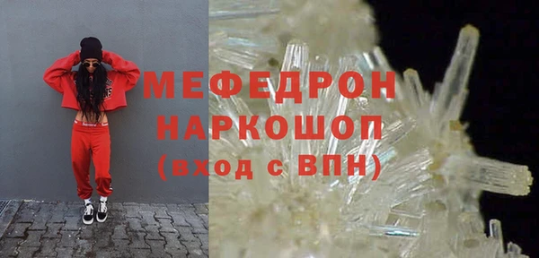 mix Абаза