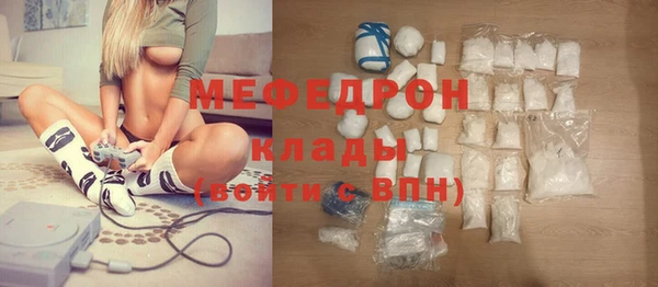 сатива Абинск