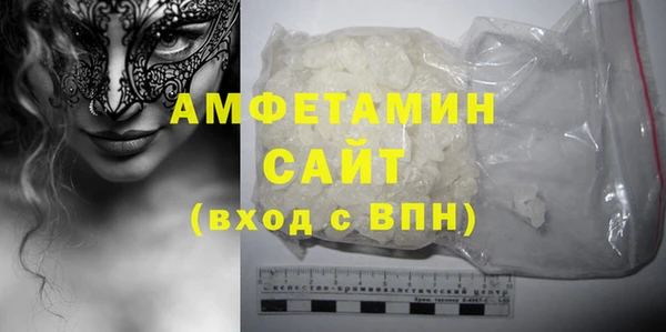 ГАЛЛЮЦИНОГЕННЫЕ ГРИБЫ Алзамай