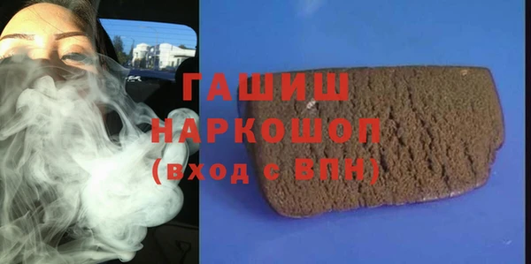 сатива Абинск