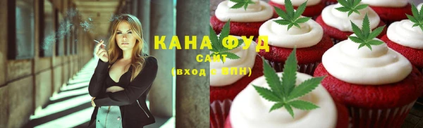 альфа пвп VHQ Пестово