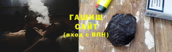 ГАЛЛЮЦИНОГЕННЫЕ ГРИБЫ Алзамай