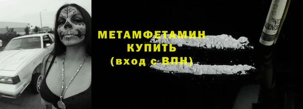 альфа пвп VHQ Пестово