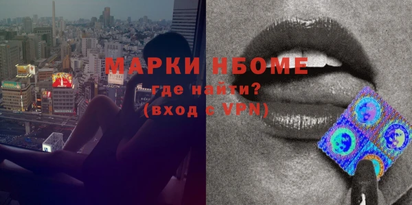 спайс Алексеевка