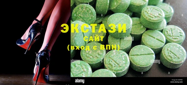 ГАЛЛЮЦИНОГЕННЫЕ ГРИБЫ Алзамай