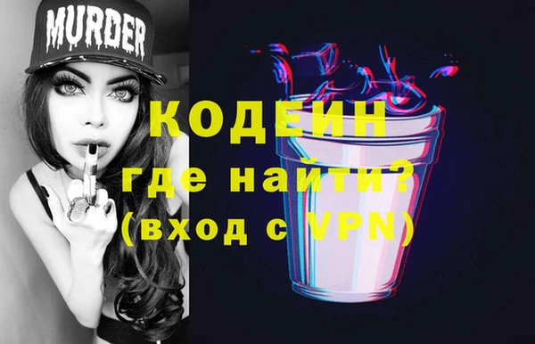 сатива Абинск
