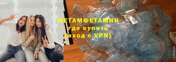 сатива Абинск