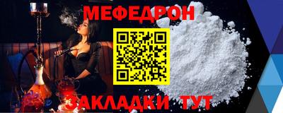 mdpv Туймазы