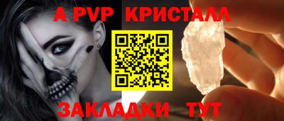 mdpv Туймазы