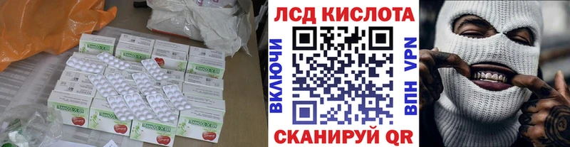 магазин Саранск Лсд 25 экстази ecstasy