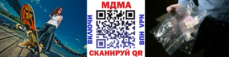 МДМА молли  хочу   Саранск 