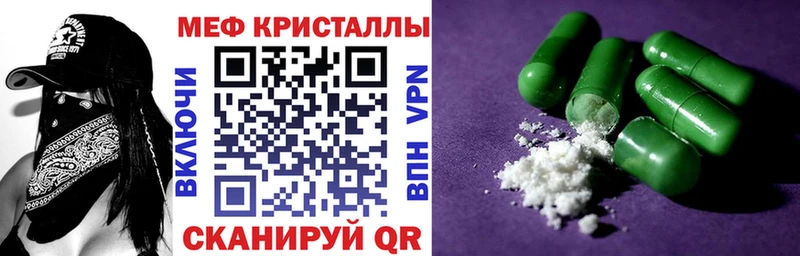 МЯУ-МЯУ мука  Саранск 