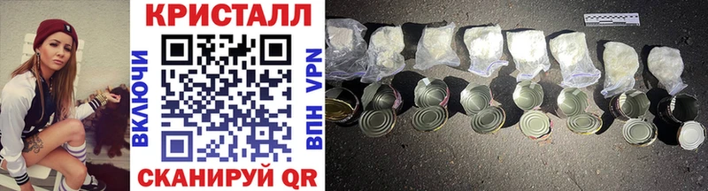 Первитин Methamphetamine даркнет Telegram Саранск