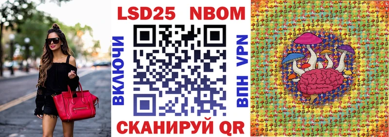 ОМГ ОМГ зеркало  Саранск  Наркотические марки 1,5мг 