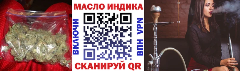 Дистиллят ТГК вейп  Саранск 