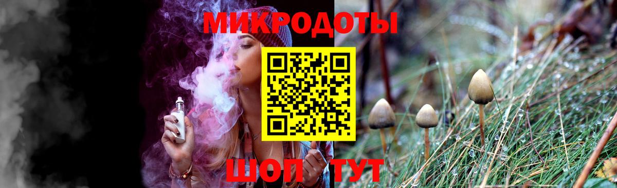Псилоцибиновые грибы прущие грибы  Псилоцибиновые грибы Cubensis  наркота  Вход с VPN  Саранск 
