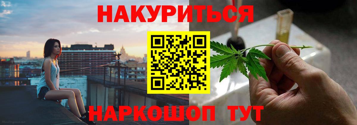 Саранск  Шишки марихуана сатива  Вход с VPN  Канабис Bruce Banner  Бошки марихуана White Widow  Шишки марихуана VHQ 